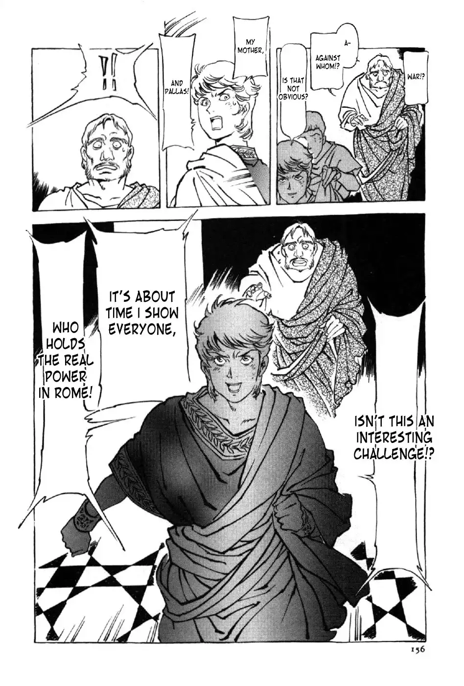 Waga Na wa Nero Chapter 5 30